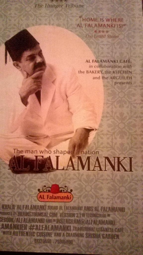 Falamanki